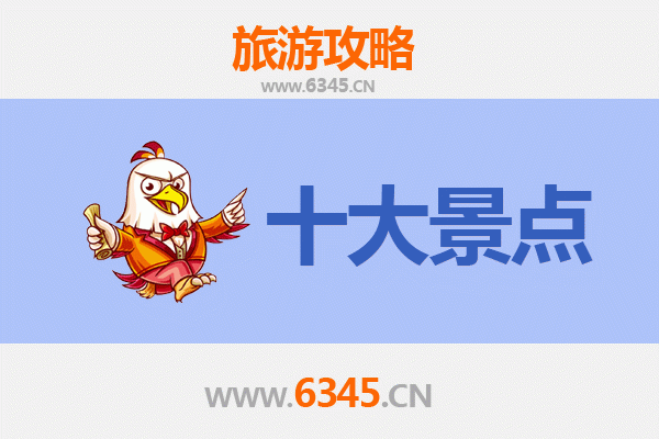 衡阳珠晖旅游景点大全：探索历史与现代交融的湘江明珠