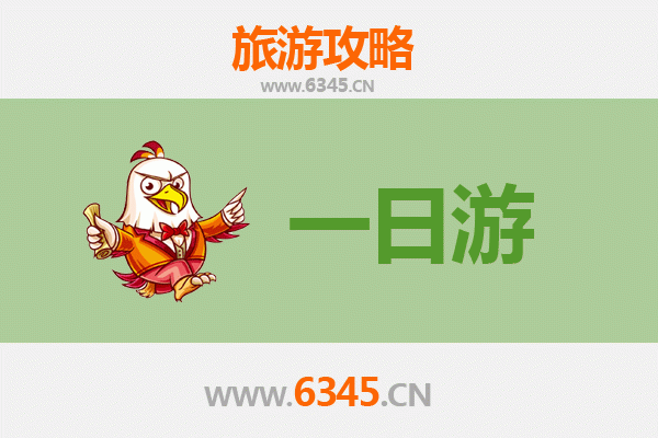 衡阳珠晖自驾一日游攻略：探访历史与自然的完美融合
