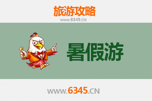 衡阳珠晖暑假旅游全攻略：探索湘江明珠的清凉之旅