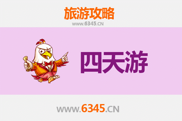 衡阳珠晖四天三夜深度游攻略：古韵湘情，山水寻踪