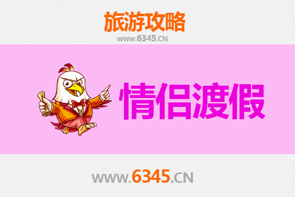 衡阳珠晖情侣浪漫之旅：古韵与自然的甜蜜约会攻略