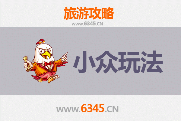 珠晖区小众玩法探秘：避开人潮，发现衡阳隐藏的宝藏