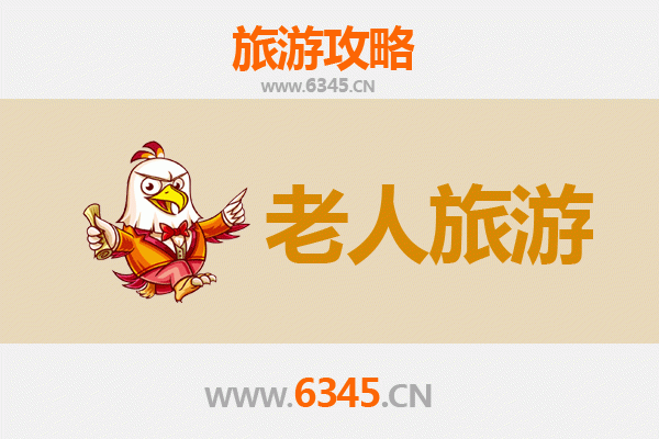 衡阳珠晖银发之旅：慢游古韵水乡，乐享康养时光