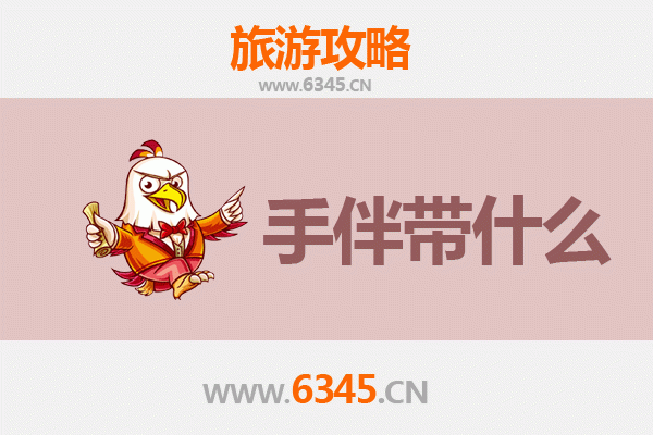 珠晖出发探秘南澳岛：三天两晚海岛漫游全攻略与手信指南